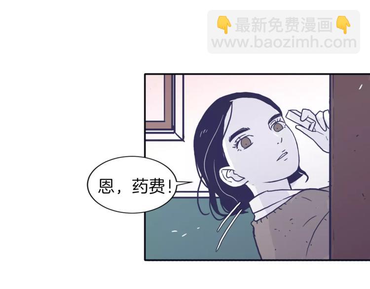 第4话 日常打闹46