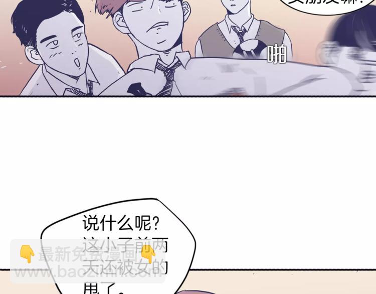 第4话 日常打闹48