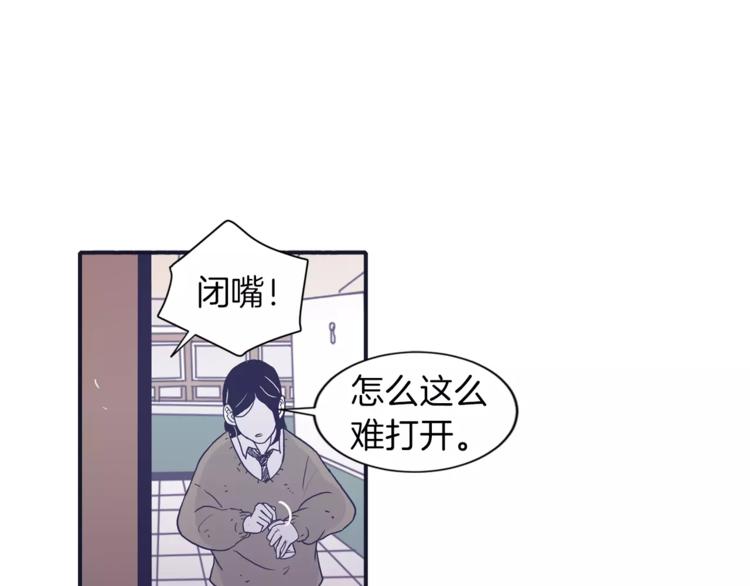 第4话 日常打闹55