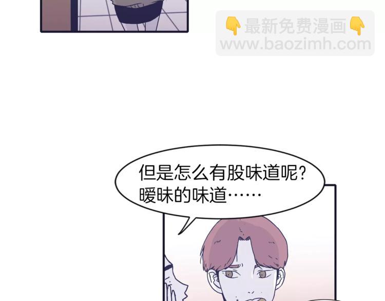 第4话 日常打闹56