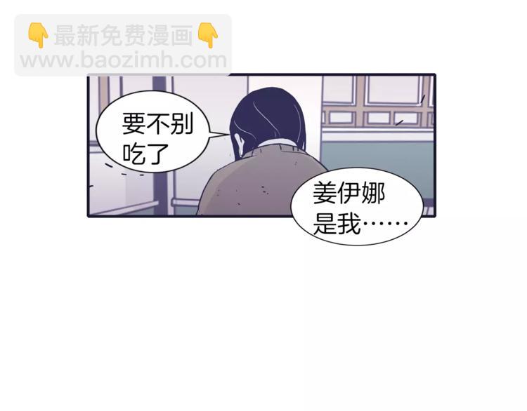 第4话 日常打闹58