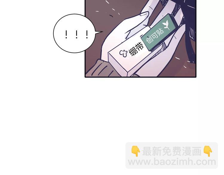第4话 日常打闹6