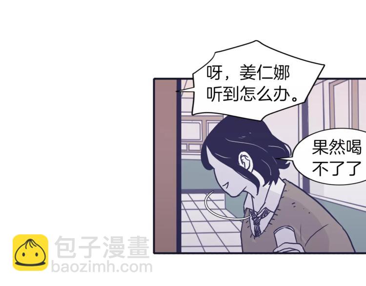 第4话 日常打闹60