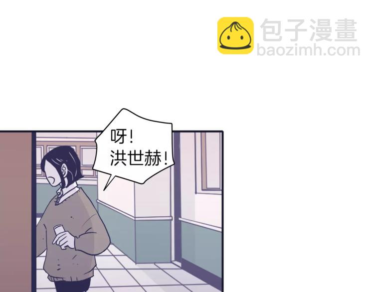 第4话 日常打闹61