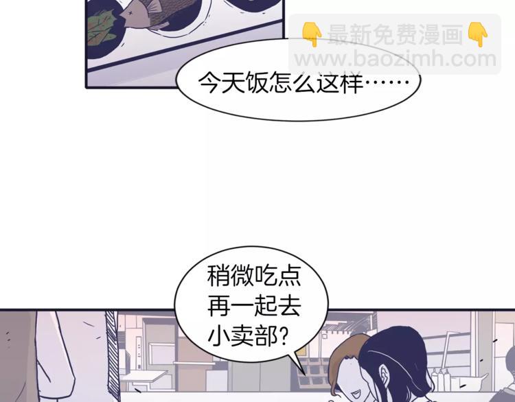 第4话 日常打闹67