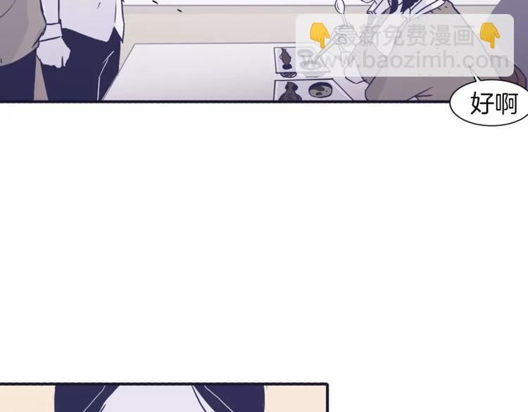 第4话 日常打闹68