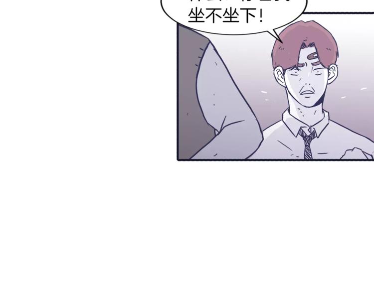 第4话 日常打闹70