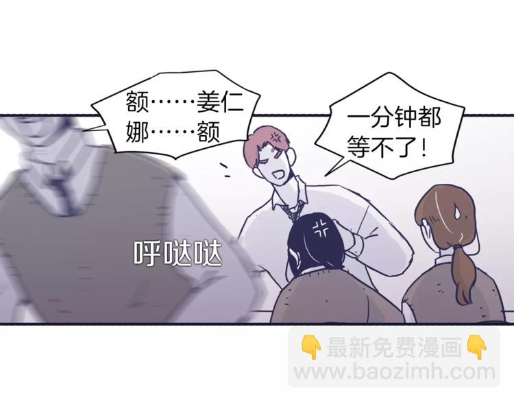 第4话 日常打闹71
