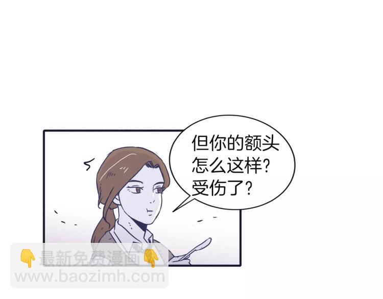 第4话 日常打闹72