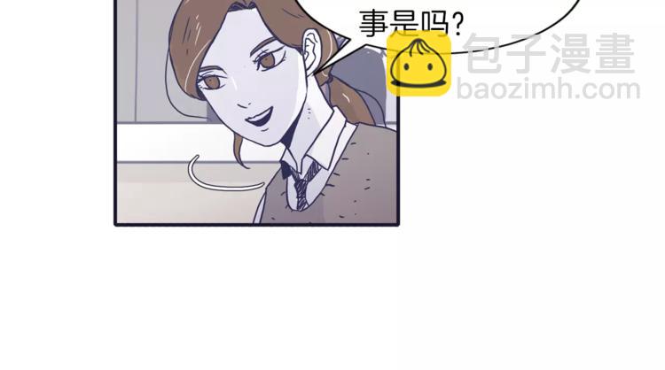 第4话 日常打闹76