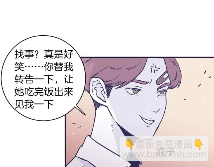 第4话 日常打闹77