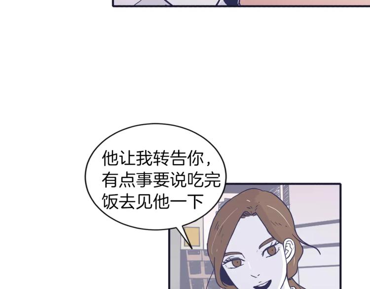 第4话 日常打闹78