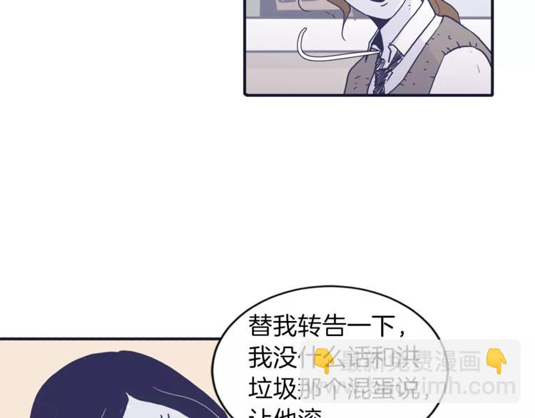 第4话 日常打闹79