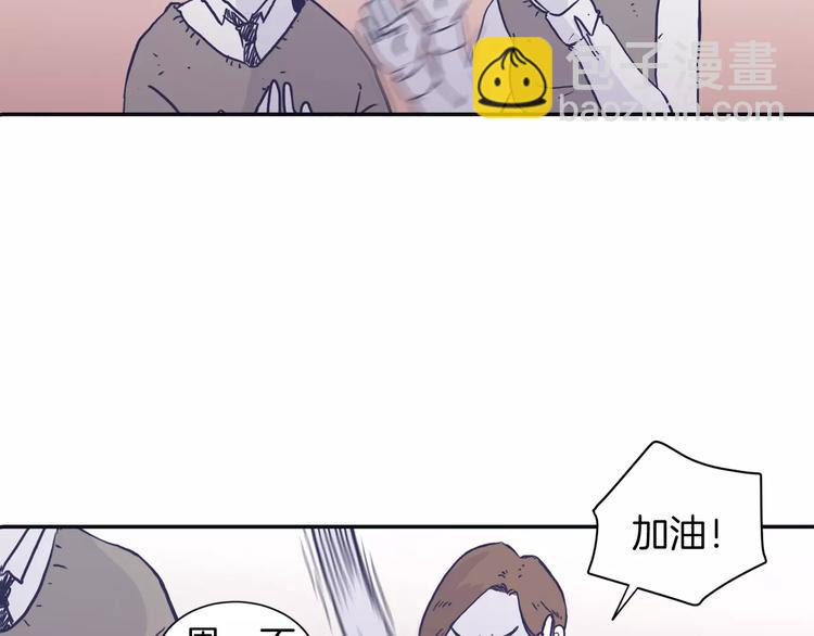 第4话 日常打闹8
