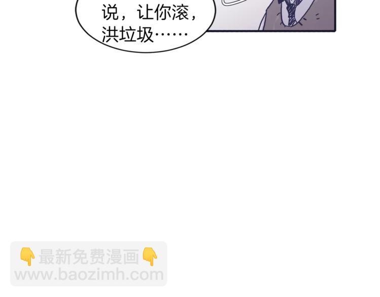 第4话 日常打闹82
