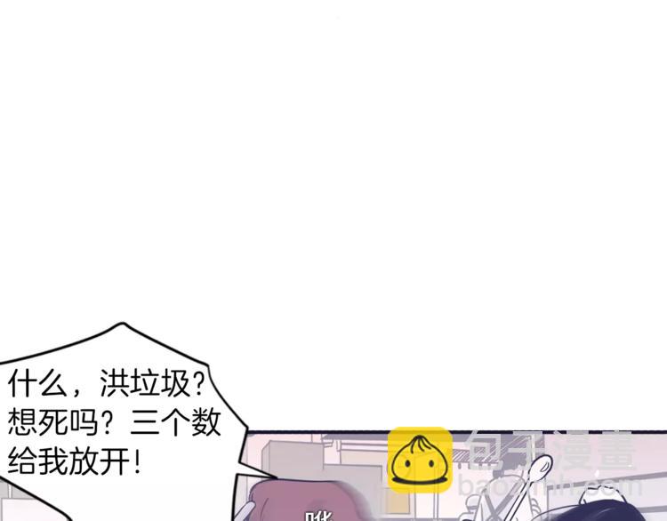 第4话 日常打闹85