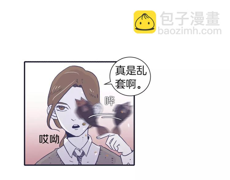 第4话 日常打闹87