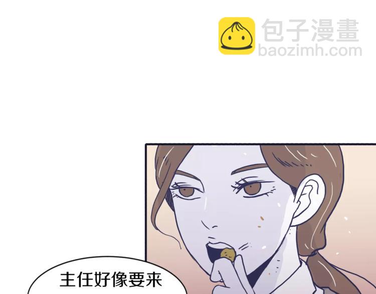 第4话 日常打闹88