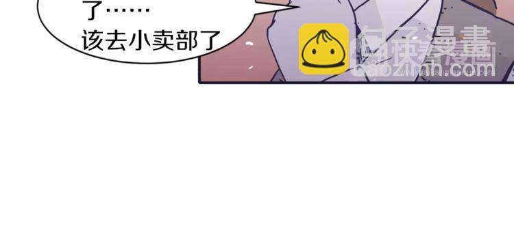 第4话 日常打闹89