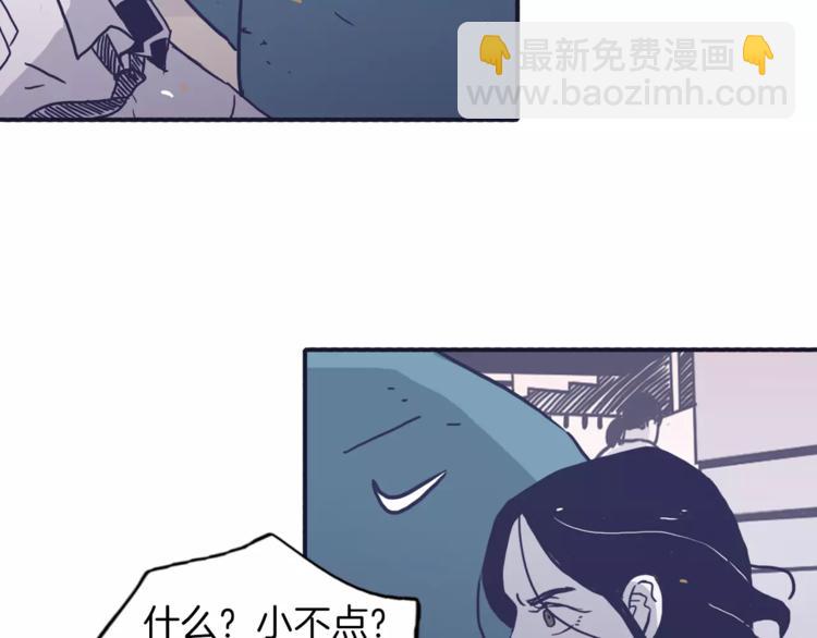 第4话 日常打闹95
