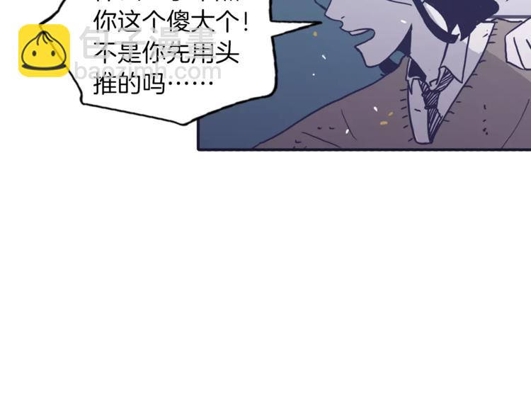 第4话 日常打闹96