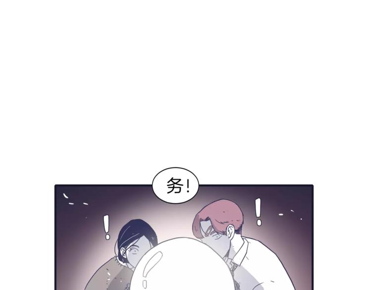 第4话 日常打闹99