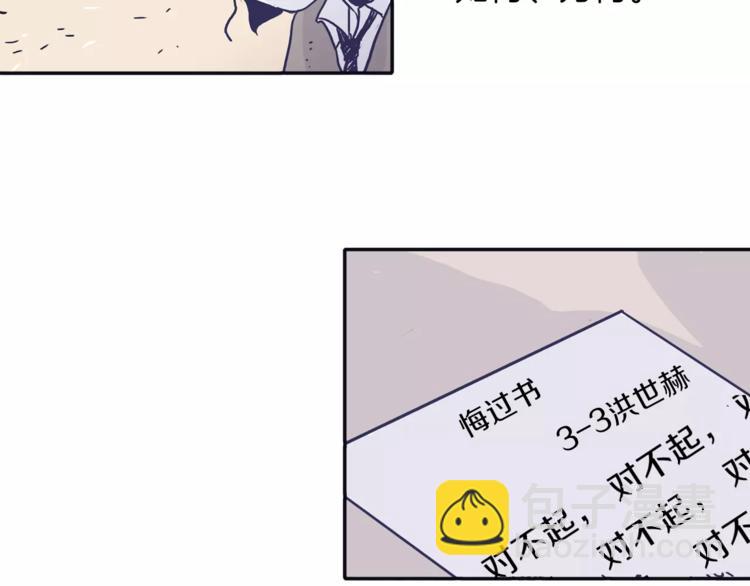 第5话 我该怎么告诉她6