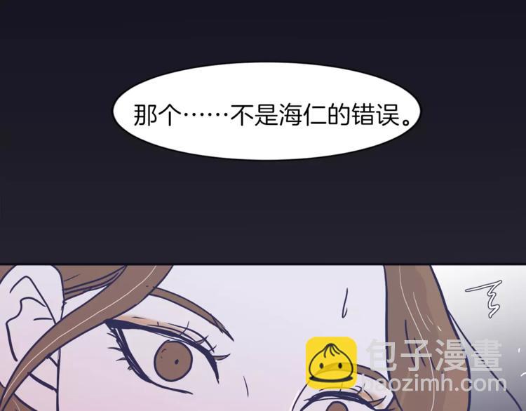第5话 我该怎么告诉她98