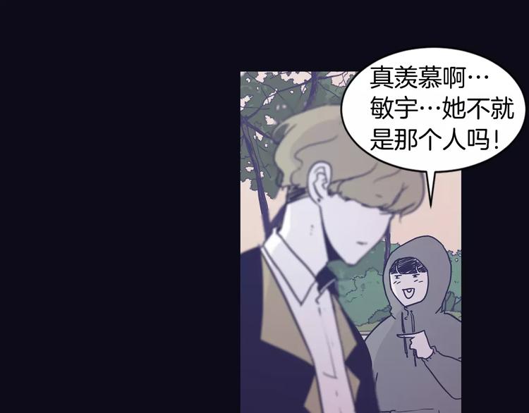 第6话 每次约会你都来捣乱！27
