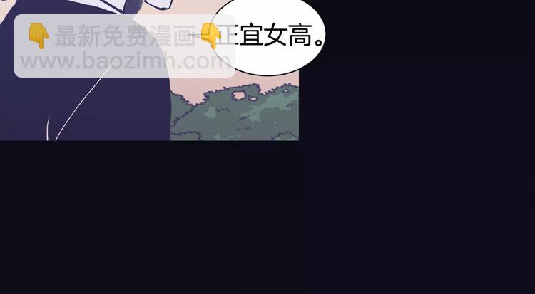 第6话 每次约会你都来捣乱！32