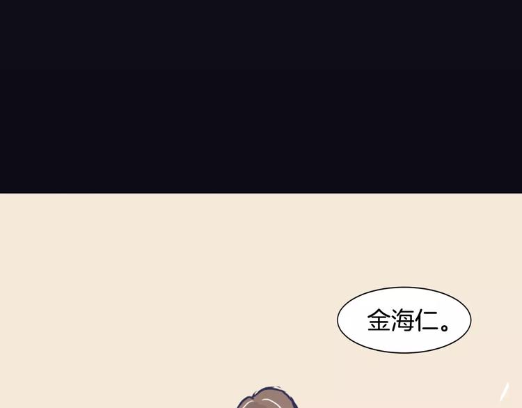 第6话 每次约会你都来捣乱！33
