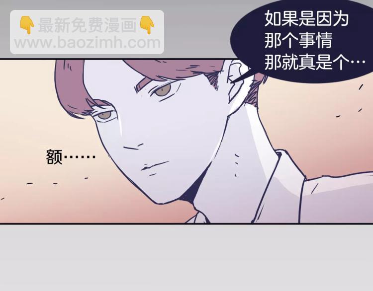 第6话 每次约会你都来捣乱！36