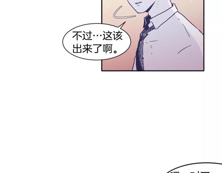 第6话 每次约会你都来捣乱！39