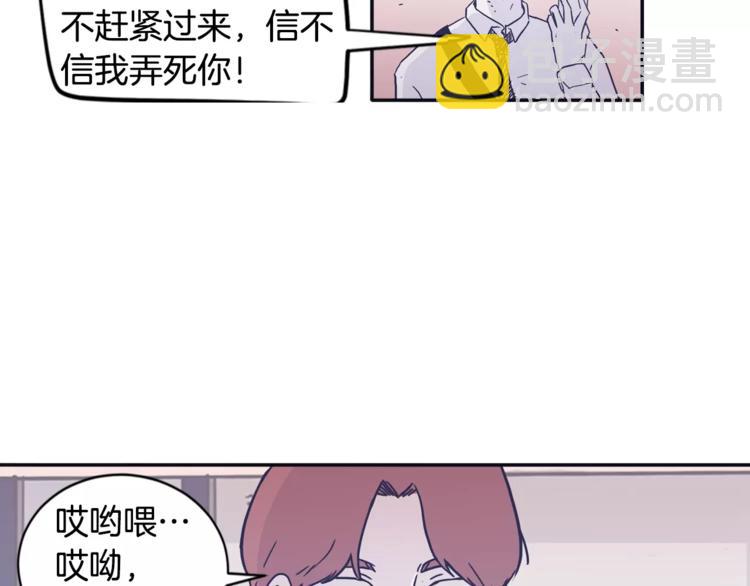 第6话 每次约会你都来捣乱！4