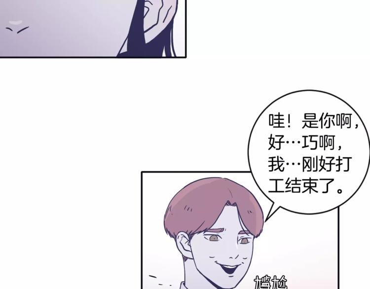 第6话 每次约会你都来捣乱！43