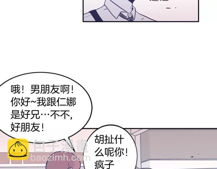 第6话 每次约会你都来捣乱！44