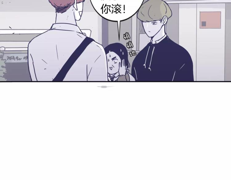 第6话 每次约会你都来捣乱！45