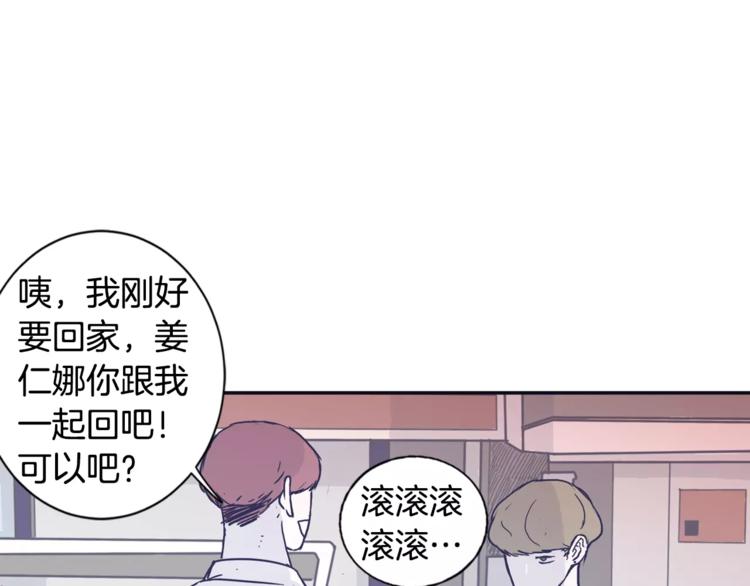 第6话 每次约会你都来捣乱！48