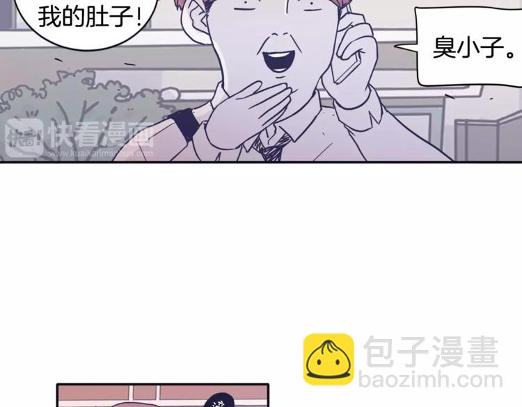 第6话 每次约会你都来捣乱！5