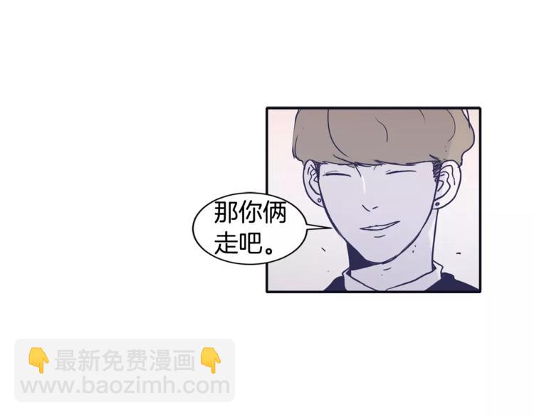 第6话 每次约会你都来捣乱！54