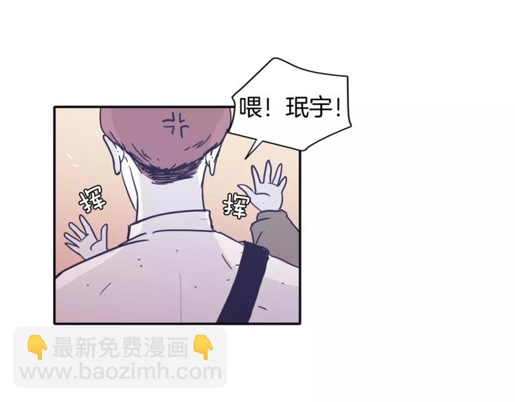 第6话 每次约会你都来捣乱！64