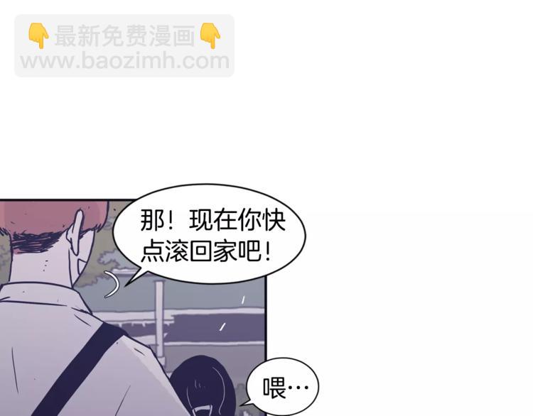 第6话 每次约会你都来捣乱！70