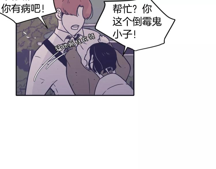 第6话 每次约会你都来捣乱！76