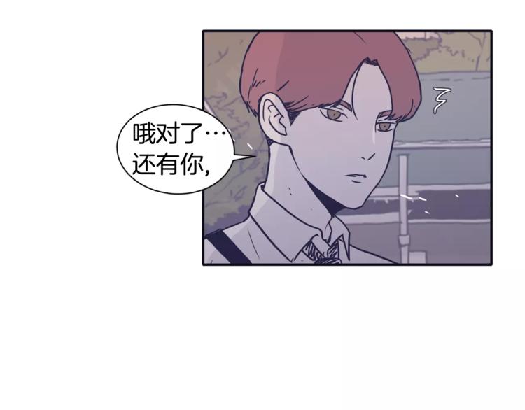 第6话 每次约会你都来捣乱！77