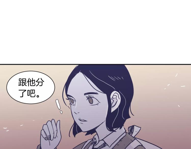 第6话 每次约会你都来捣乱！78