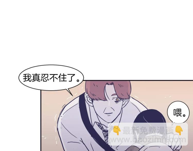 第6话 每次约会你都来捣乱！83
