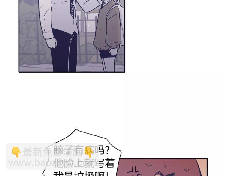 第6话 每次约会你都来捣乱！85