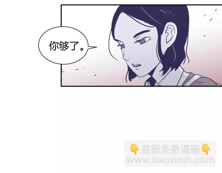 第6话 每次约会你都来捣乱！89