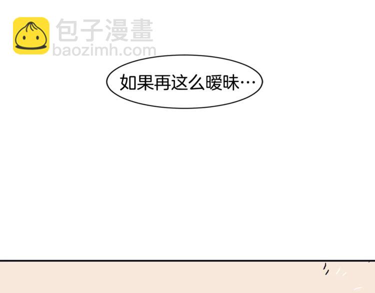 第6话 每次约会你都来捣乱！90