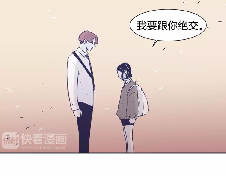 第6话 每次约会你都来捣乱！91